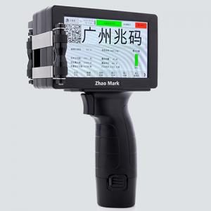 手持噴碼機-G100